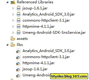 为Android应用程序添加社会化分享功能