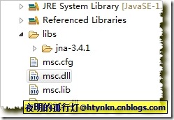 java通过jna调用科大讯飞语音云实现语音识别功能